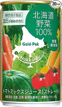 ゴールドパック 北海道野菜100%